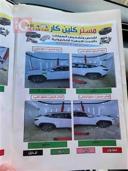 هیوندای تۆکسۆن